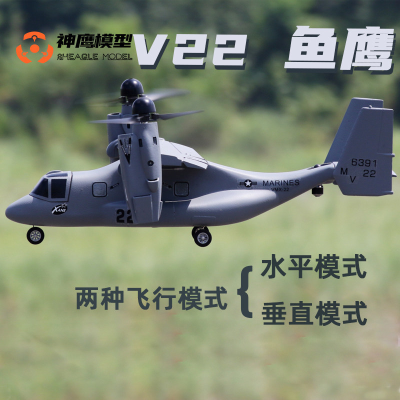 Pesawat Terbang Model Sayap Te - Jjrc Drone X12 ulasan dan harga